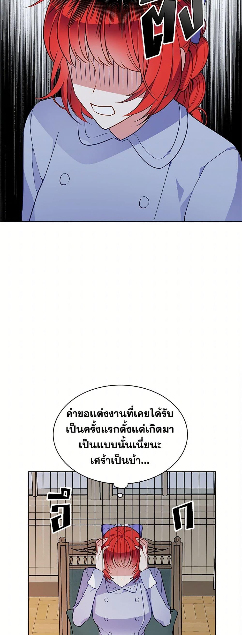 Manga-lc-com อ่านมังงะ อ่านการ์ตูน ออนไลน์ ฟรี The Detective Of Muiella ตอนที่ 1 2 3 4 5 6 7 8 9 10 11 12 13 14 ฟรี ไม่มีโฆษณา Manga-lc - อ่าน มังงะ อ่าน การ์ตูน ออนไลน์ อ่านมังงะ ฟรี