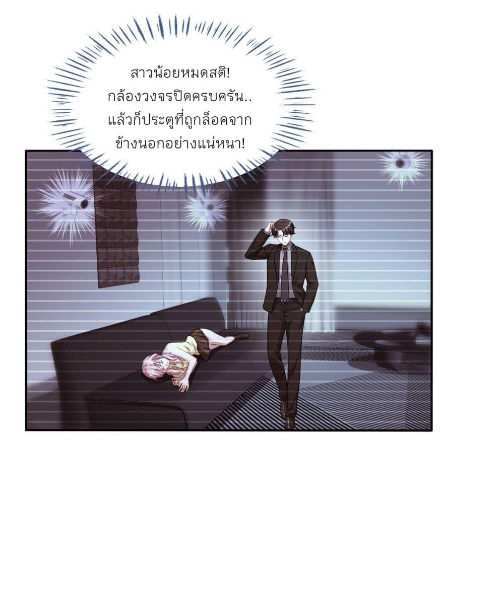 Manga-lc-com อ่านมังงะ อ่านการ์ตูน ออนไลน์ ฟรี Became a Billionaire After Dog Licking Improperly ตอนที่ 1 2 3 4 5 6 7 8 9 10 11 12 13 14 ฟรี ไม่มีโฆษณา Manga-lc - อ่าน มังงะ อ่าน การ์ตูน ออนไลน์ อ่านมังงะ ฟรี