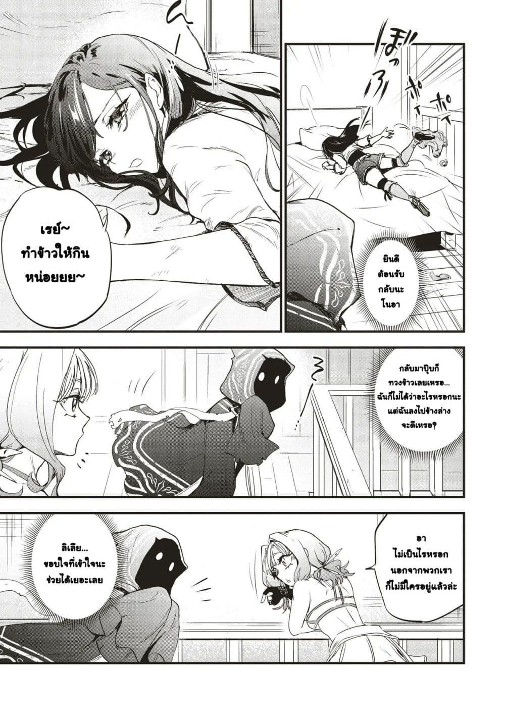 Manga-lc-com อ่านมังงะ อ่านการ์ตูน ออนไลน์ ฟรี Game Sekai de Mamono ni Tensei shiteshimatta Ore, Zense de Oshi datta Heroine wo Hirotteshimau ตอนที่ 1 2 3 4 5 6 7 8 9 10 11 12 13 14 ฟรี ไม่มีโฆษณา Manga-lc - อ่าน มังงะ อ่าน การ์ตูน ออนไลน์ อ่านมังงะ ฟรี