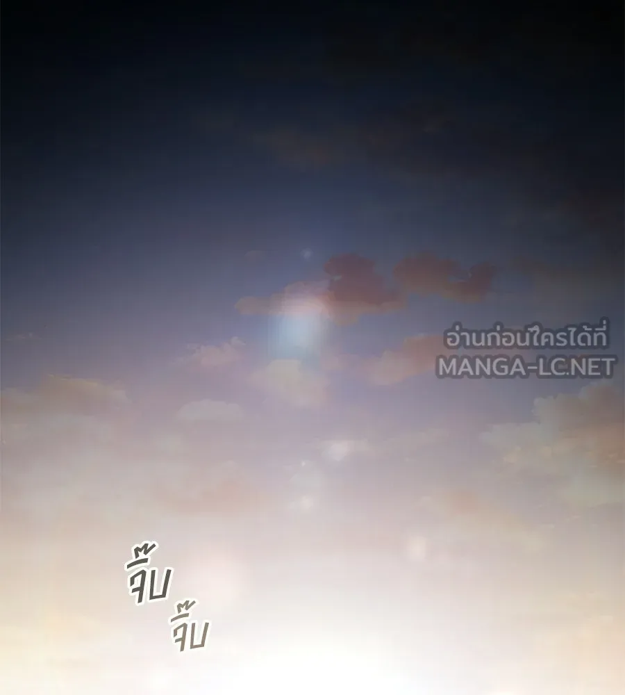 เล่ห์รักชนชั้นสูง ตอนที่ 91 รูปที่ 84