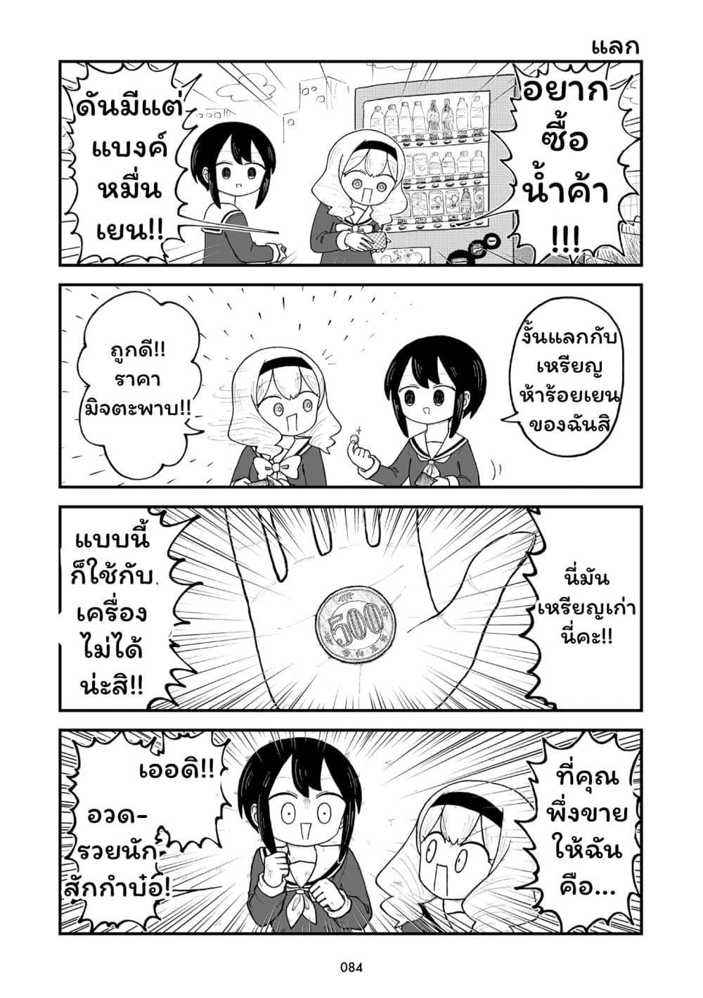 Manga-lc-com อ่านมังงะ อ่านการ์ตูน ออนไลน์ ฟรี Kyatapi Land ตอนที่ 1 2 3 4 5 6 7 8 9 10 11 12 13 14 ฟรี ไม่มีโฆษณา Manga-lc - อ่าน มังงะ อ่าน การ์ตูน ออนไลน์ อ่านมังงะ ฟรี