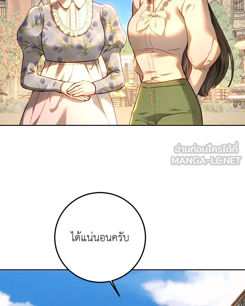 เจ้าหญิงคลั่งแห่งวังหลวง ตอนที่ 91 รูปที่ 15