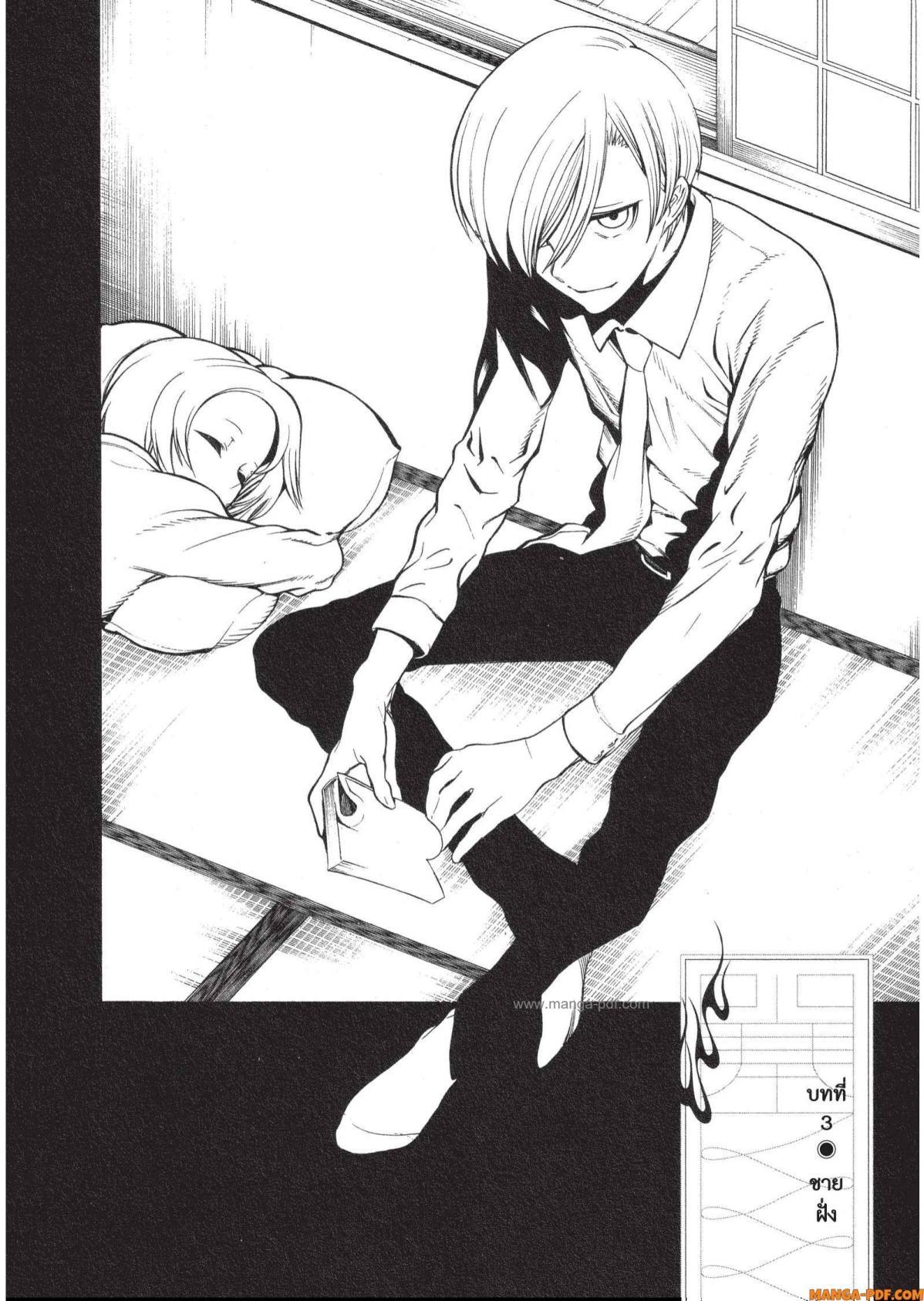 Manga-lc-com อ่านมังงะ อ่านการ์ตูน ออนไลน์ ฟรี Mononogatari มหาเนตรผู้พิทักษ์ ตอนที่ 1 2 3 4 5 6 7 8 9 10 11 12 13 14 ฟรี ไม่มีโฆษณา Manga-lc - อ่าน มังงะ อ่าน การ์ตูน ออนไลน์ อ่านมังงะ ฟรี