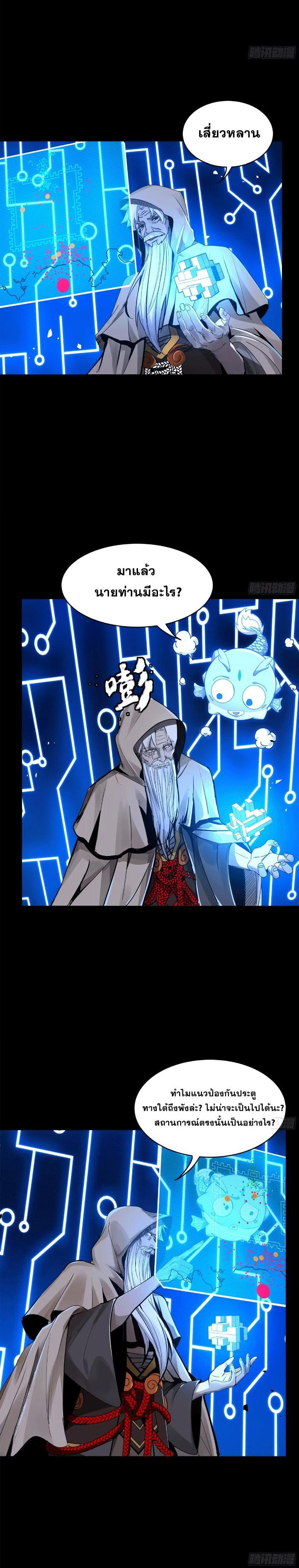 Manga-lc-com อ่านมังงะ อ่านการ์ตูน ออนไลน์ ฟรี Legend of Star General ตอนที่ 1 2 3 4 5 6 7 8 9 10 11 12 13 14 ฟรี ไม่มีโฆษณา Manga-lc - อ่าน มังงะ อ่าน การ์ตูน ออนไลน์ อ่านมังงะ ฟรี