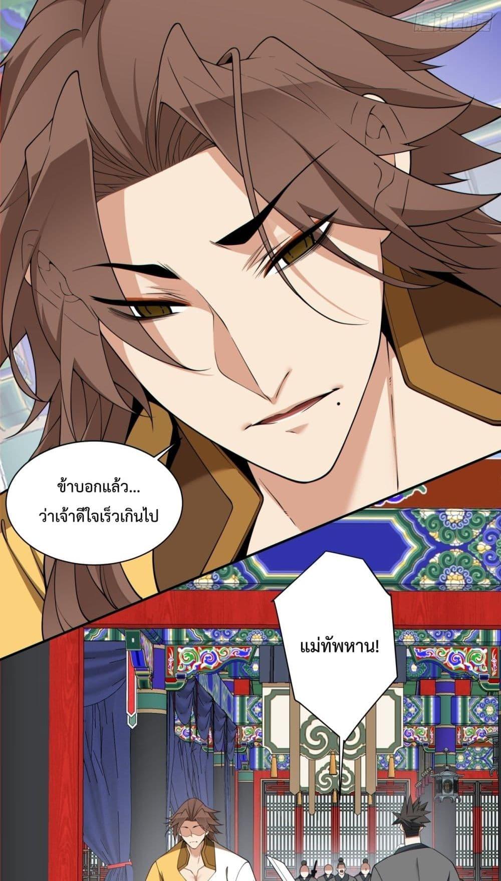 Manga-lc-com อ่านมังงะ อ่านการ์ตูน ออนไลน์ ฟรี MyDisciplesAr ตอนที่ 1 2 3 4 5 6 7 8 9 10 11 12 13 14 ฟรี ไม่มีโฆษณา Manga-lc - อ่าน มังงะ อ่าน การ์ตูน ออนไลน์ อ่านมังงะ ฟรี