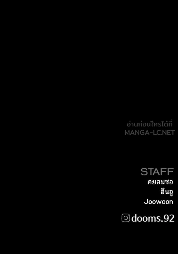 BAD GUY ตอนที่ 267 รูปที่ 135
