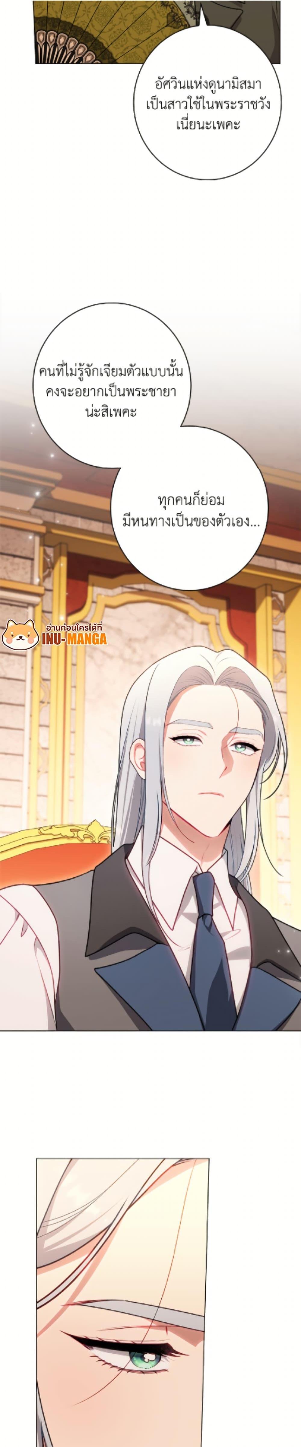 Manga-lc-com อ่านมังงะ อ่านการ์ตูน ออนไลน์ ฟรี The Villainess Empress’s Attendant ตอนที่ 1 2 3 4 5 6 7 8 9 10 11 12 13 14 ฟรี ไม่มีโฆษณา Manga-lc - อ่าน มังงะ อ่าน การ์ตูน ออนไลน์ อ่านมังงะ ฟรี