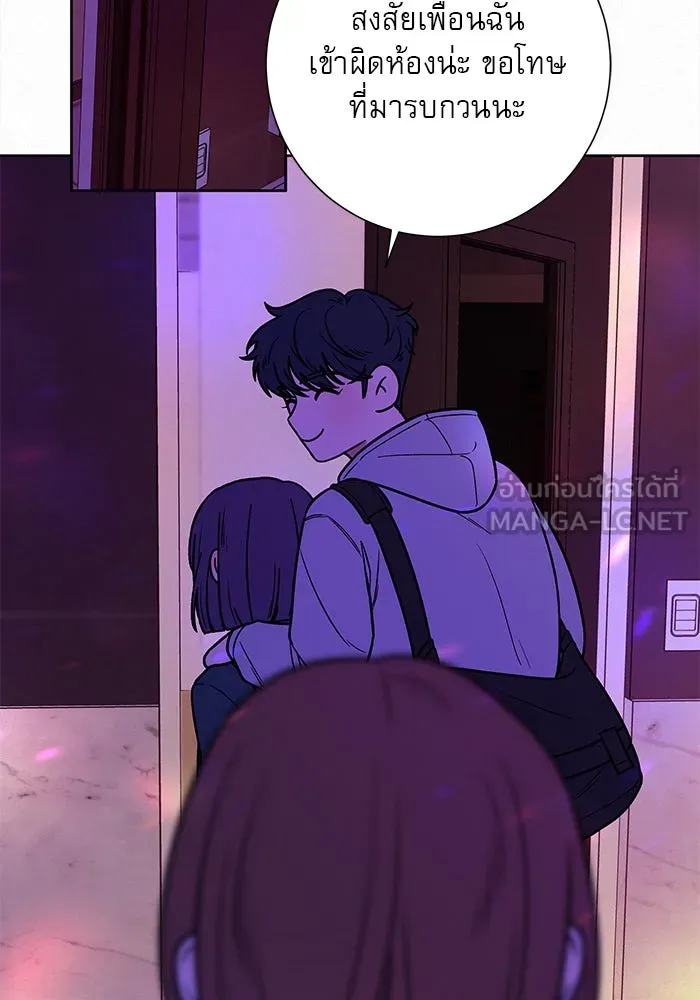 ปฏิบัติการรักวุ่นหัวใจ ตอนที่ 12 รูปที่ 57