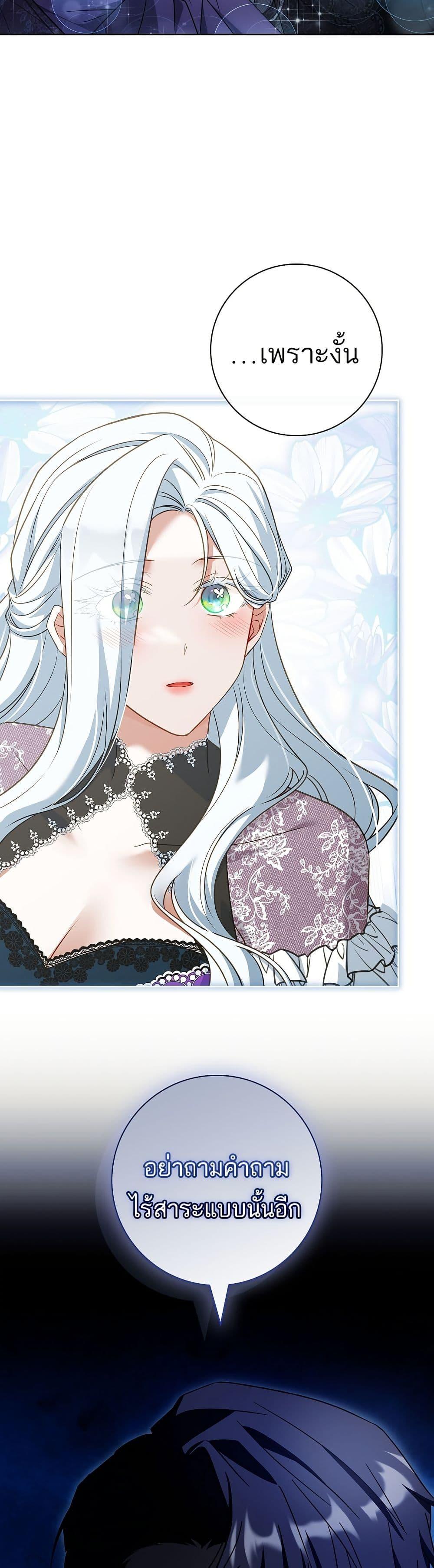 Manga-lc-com อ่านมังงะ อ่านการ์ตูน ออนไลน์ ฟรี Honey, Why Can’t We Get a Divorce ตอนที่ 1 2 3 4 5 6 7 8 9 10 11 12 13 14 ฟรี ไม่มีโฆษณา Manga-lc - อ่าน มังงะ อ่าน การ์ตูน ออนไลน์ อ่านมังงะ ฟรี