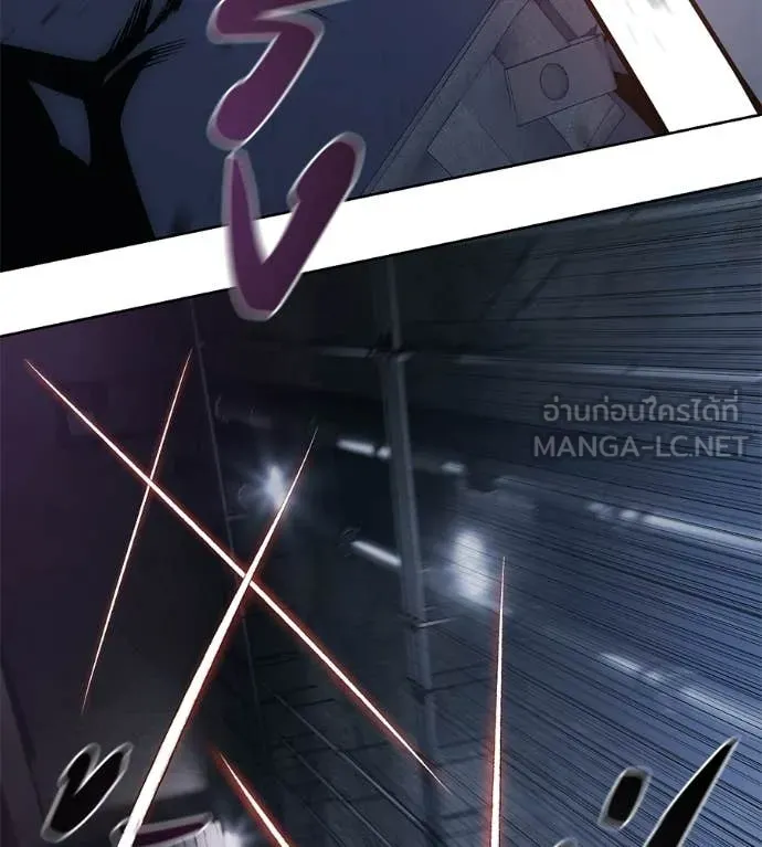 มัจจุราชชุดแดง ตอนที่ 34 รูปที่ 73