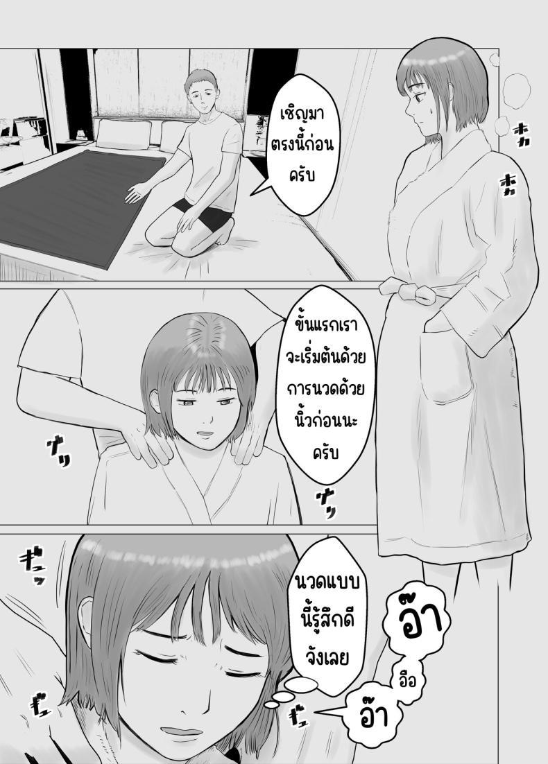 Doujin-Lc- อ่าน โดจิน มังฮวา เกาหลี ญี่ปุ่น จีน แปลไทย ปัญหาของเภสัชกรสาวสวย [Bad End Dreamer] Hameotoshi Bijin Yakuzaishi no Nayamigoto ตอนที่ 1 2 3 4 5 6 7 8 9 10 11 12 13 14 ฟรี ไม่มีโฆษณา อ่าน โดจิน Manhwa เกาหลี ญี่ปุ่น จีน เรามีครบ คัดมาให้เน้นๆ โดจิน 18+ รับประกันความฟินโดย  Doujin Lc