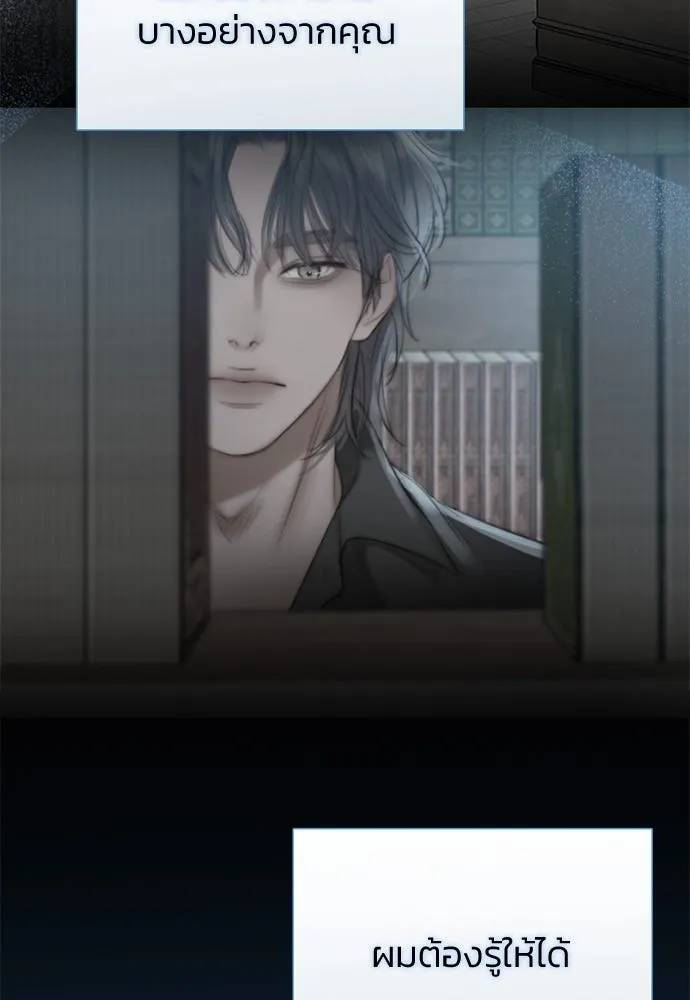 เซเรน่า ตอนที่ 36 รูปที่ 28