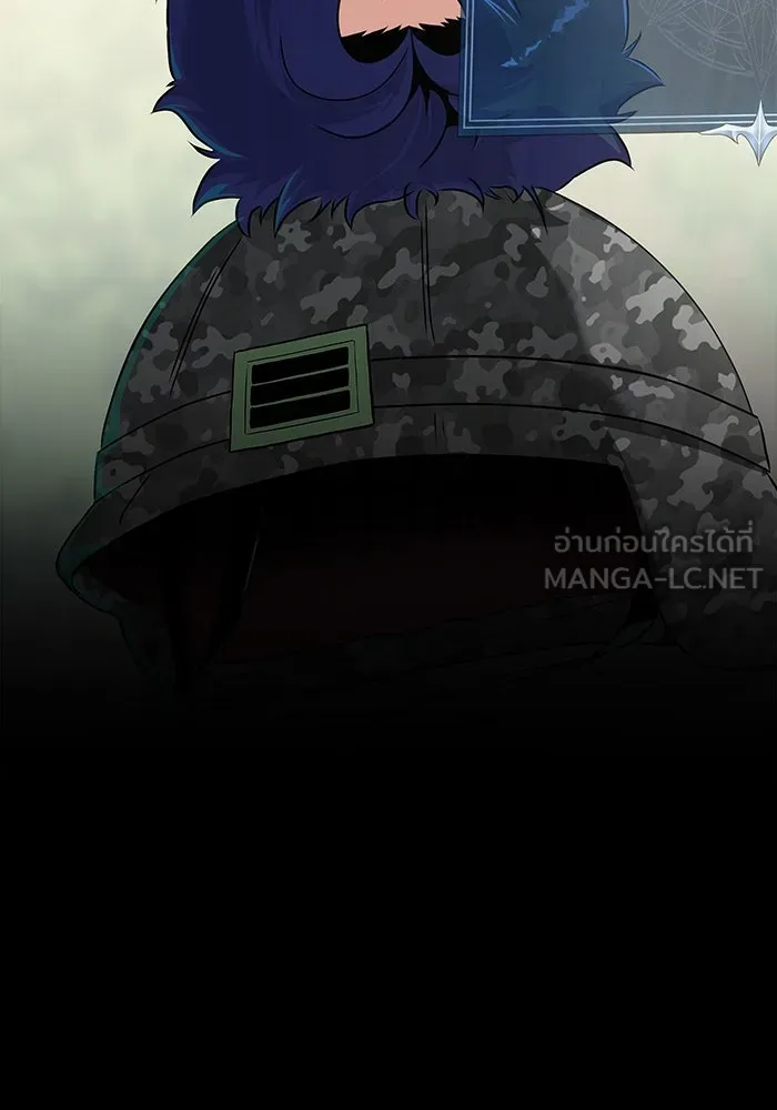 เพลเยอร์นักกินเหล็ก ตอนที่ 1 รูปที่ 42