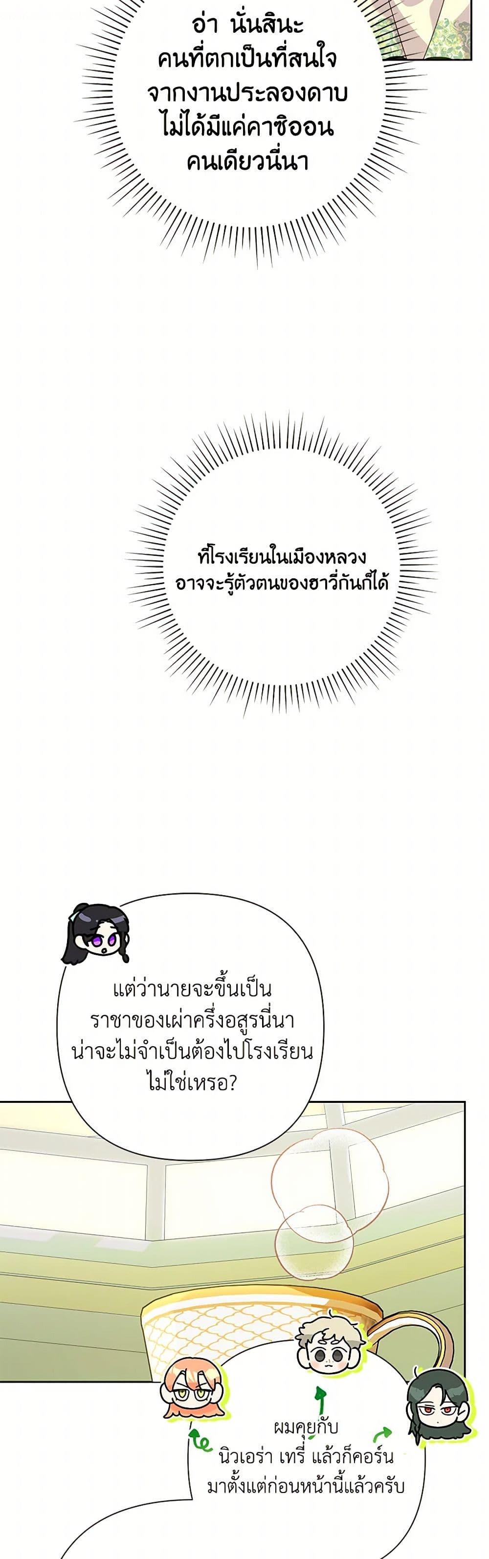 Manga-lc-com อ่านมังงะ อ่านการ์ตูน ออนไลน์ ฟรี Today the Villainess Has Fun Again ตอนที่ 1 2 3 4 5 6 7 8 9 10 11 12 13 14 ฟรี ไม่มีโฆษณา Manga-lc - อ่าน มังงะ อ่าน การ์ตูน ออนไลน์ อ่านมังงะ ฟรี