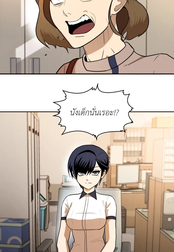 สนามเด็กล่า ตอนที่ 5 รูปที่ 5