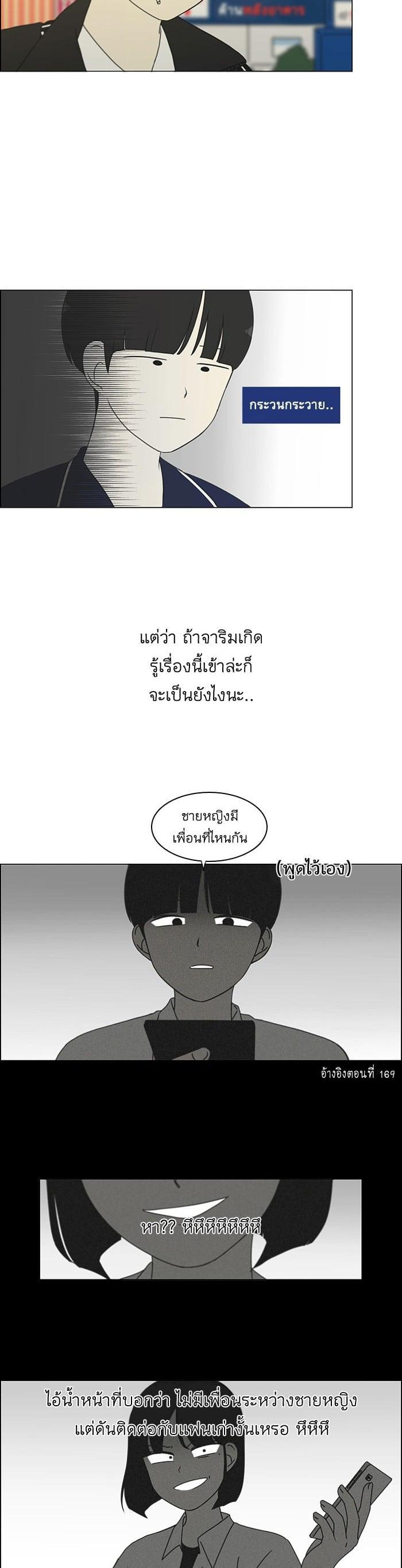 Manga-lc-com อ่านมังงะ อ่านการ์ตูน ออนไลน์ ฟรี Love Revolution รักนี้ต้องปฏิวัติ ตอนที่ 1 2 3 4 5 6 7 8 9 10 11 12 13 14 ฟรี ไม่มีโฆษณา Manga-lc - อ่าน มังงะ อ่าน การ์ตูน ออนไลน์ อ่านมังงะ ฟรี