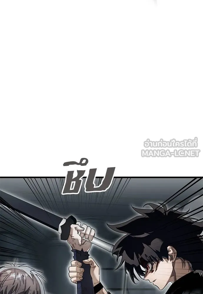 ยมราชลงทัณฑ์ ตอนที่ 97 รูปที่ 225