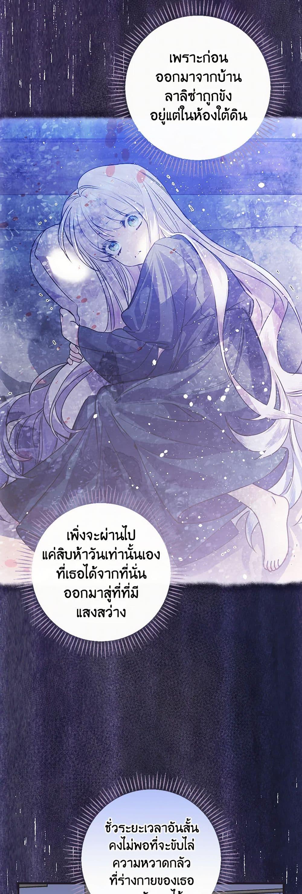 Manga-lc-com อ่านมังงะ อ่านการ์ตูน ออนไลน์ ฟรี The Perfect Plan for a Fairy-Tale Ending ตอนที่ 1 2 3 4 5 6 7 8 9 10 11 12 13 14 ฟรี ไม่มีโฆษณา Manga-lc - อ่าน มังงะ อ่าน การ์ตูน ออนไลน์ อ่านมังงะ ฟรี