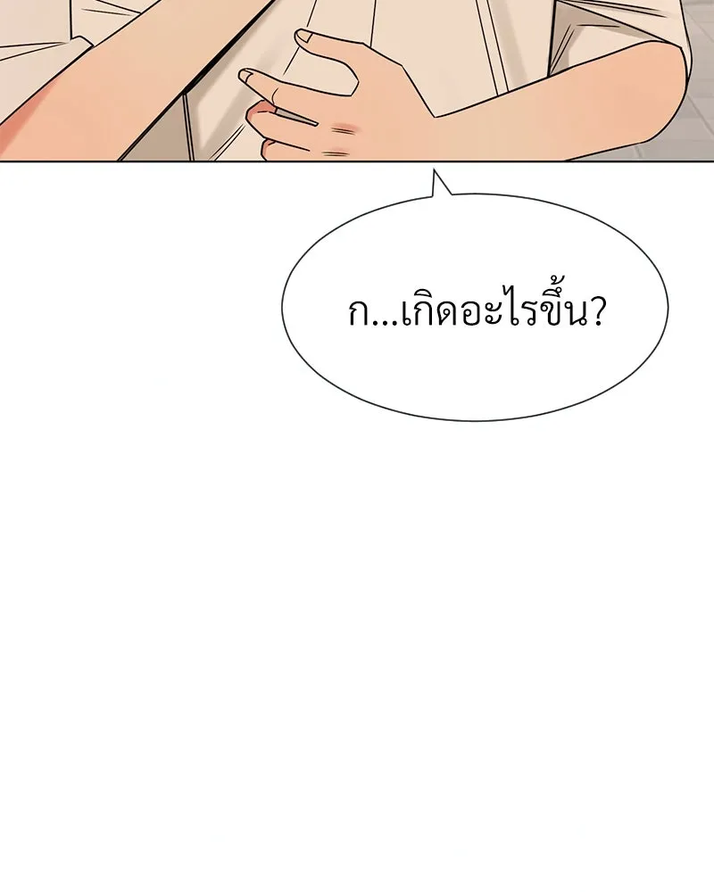 Level One Dreamersbrผู้ชนะรักนี้ต้องเป็น ตอนที่ 18 รูปที่ 7