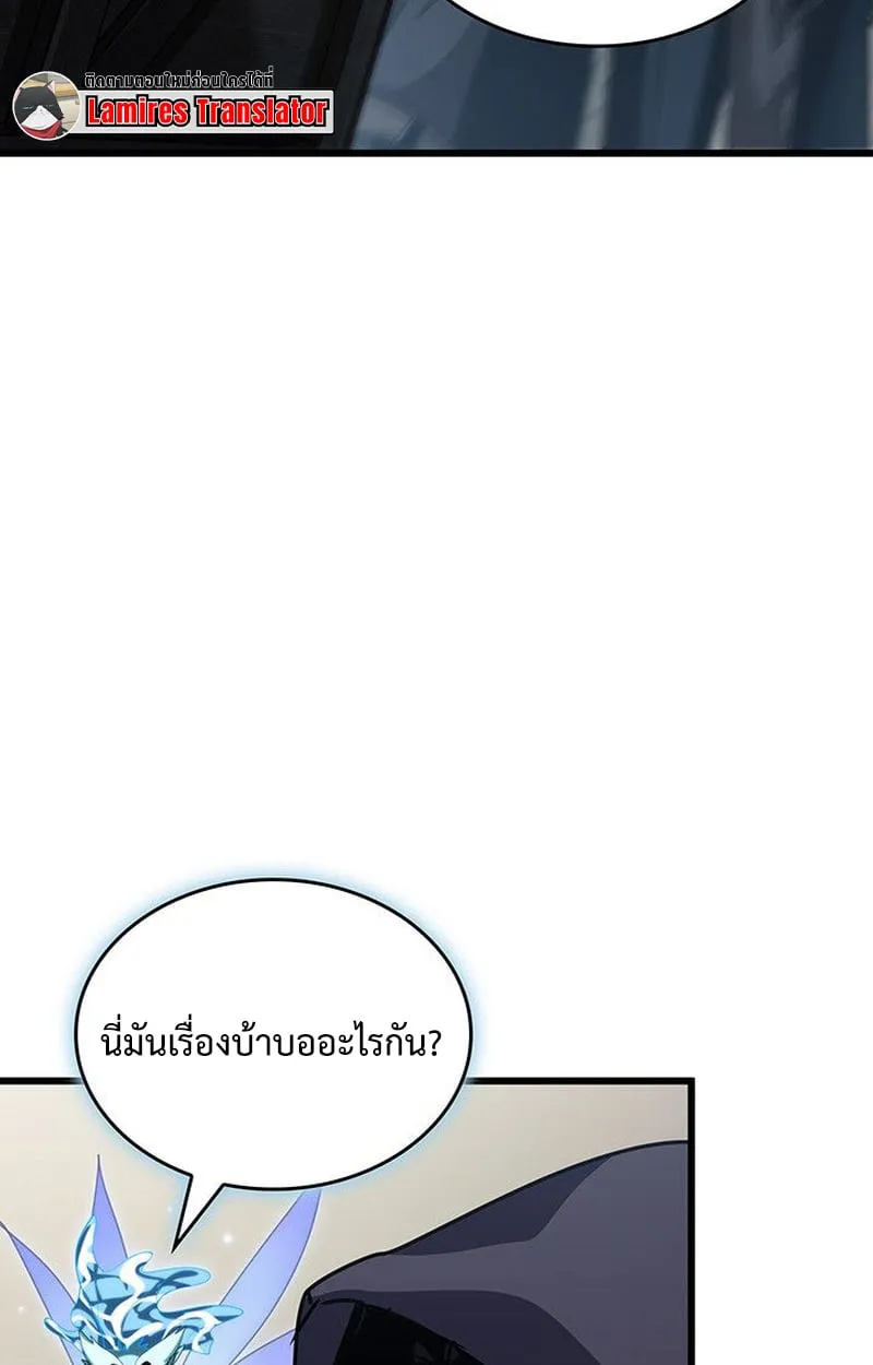 Crimson Reset ช_ว_ตคร_งท_สองของราช_นร_ตต_กาล หล_งจากหลบหน_มาคร_งป_ แวมไพร_ย_จ_นก_ถ_กส_งหารในท_ส_ด ตอนที่ ตอนที่ 18 รูปที่ 77