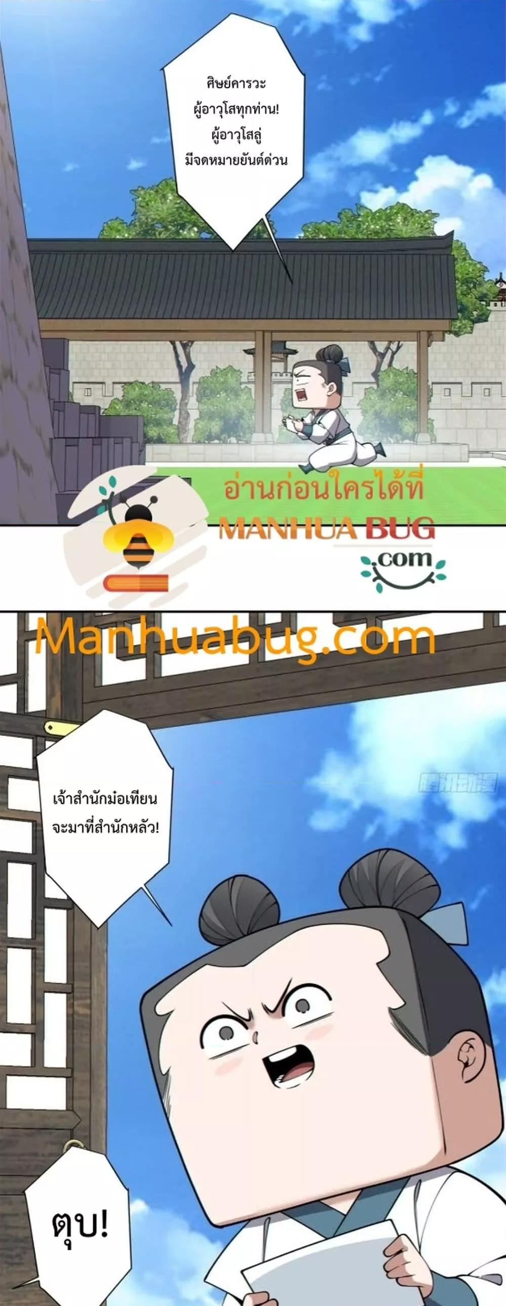 Manga-lc-com อ่านมังงะ อ่านการ์ตูน ออนไลน์ ฟรี MyDisciplesAr ตอนที่ 1 2 3 4 5 6 7 8 9 10 11 12 13 14 ฟรี ไม่มีโฆษณา Manga-lc - อ่าน มังงะ อ่าน การ์ตูน ออนไลน์ อ่านมังงะ ฟรี