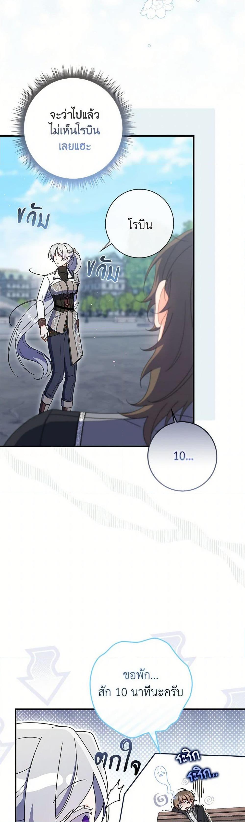 Manga-lc-com อ่านมังงะ อ่านการ์ตูน ออนไลน์ ฟรี I Listened to My Husband and Brought In a Lover ตอนที่ 1 2 3 4 5 6 7 8 9 10 11 12 13 14 ฟรี ไม่มีโฆษณา Manga-lc - อ่าน มังงะ อ่าน การ์ตูน ออนไลน์ อ่านมังงะ ฟรี