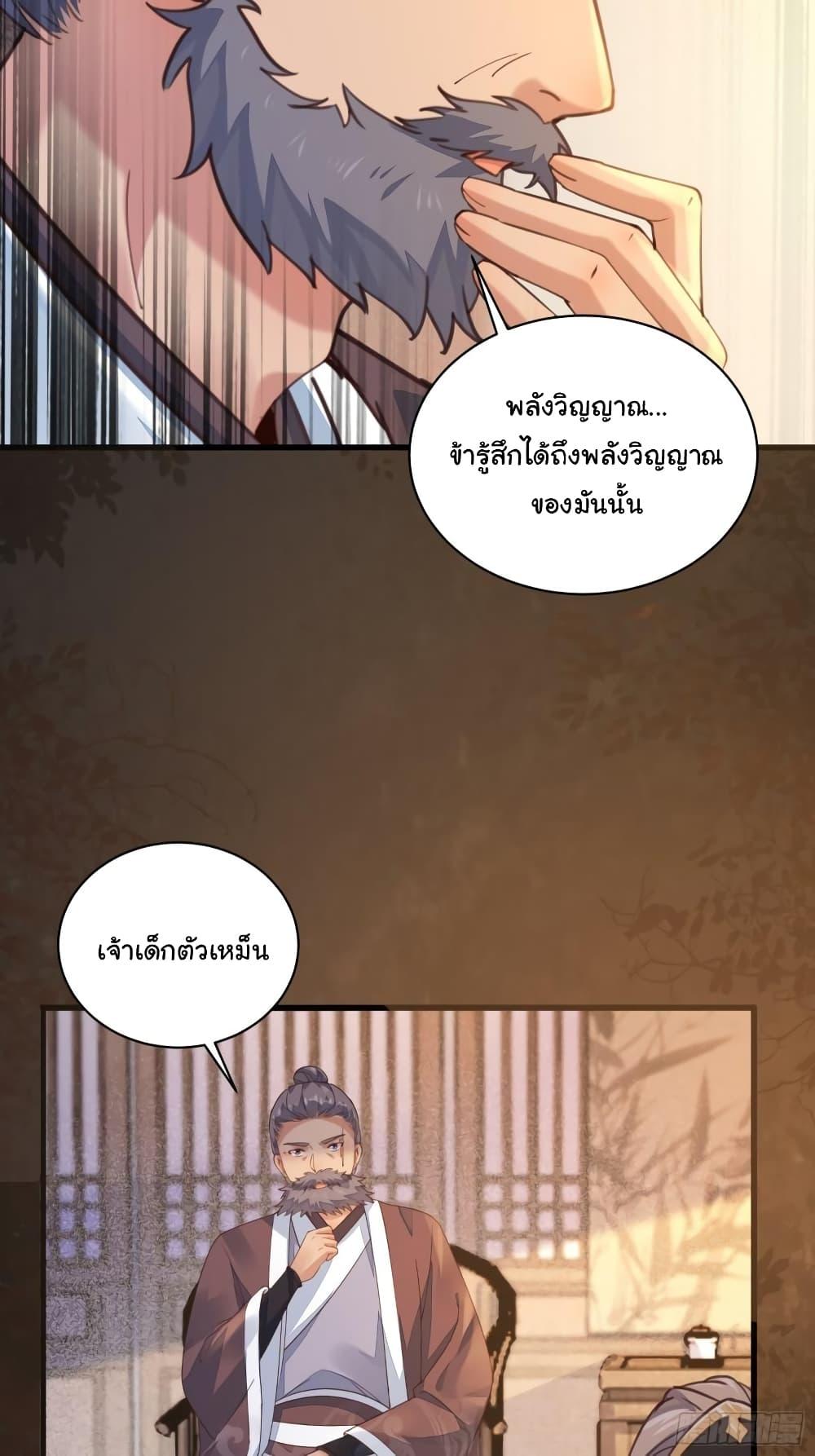 Manga-lc-com อ่านมังงะ อ่านการ์ตูน ออนไลน์ ฟรี Cultivating Immortality Requires a Rich Woman ตอนที่ 1 2 3 4 5 6 7 8 9 10 11 12 13 14 ฟรี ไม่มีโฆษณา Manga-lc - อ่าน มังงะ อ่าน การ์ตูน ออนไลน์ อ่านมังงะ ฟรี