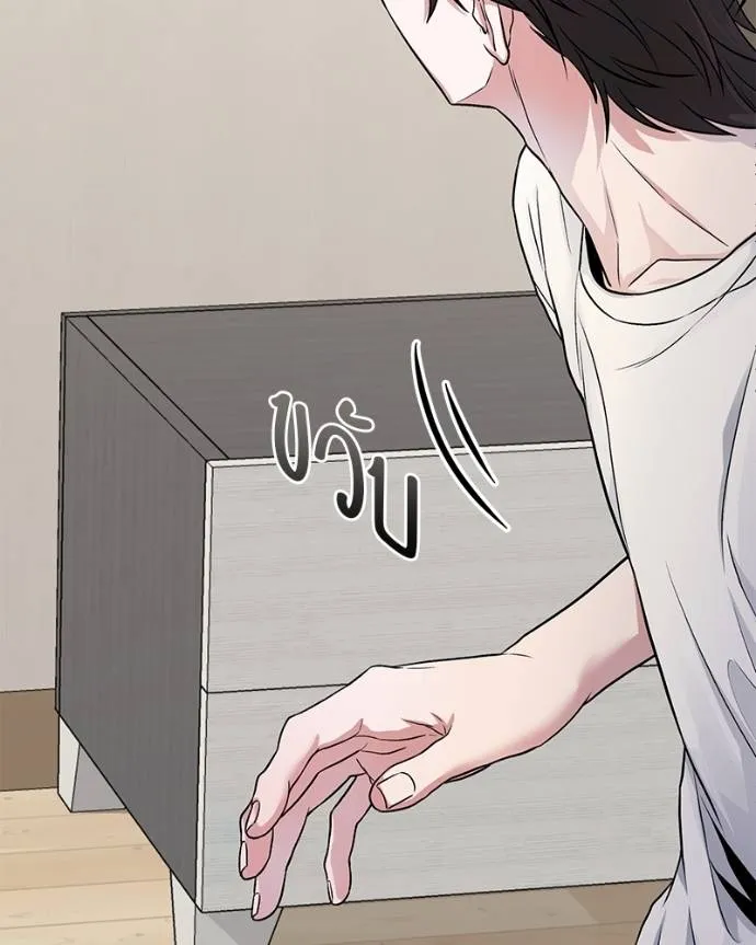 โทษที พื้นที่นี้ ตอนที่ 7 รูปที่ 41