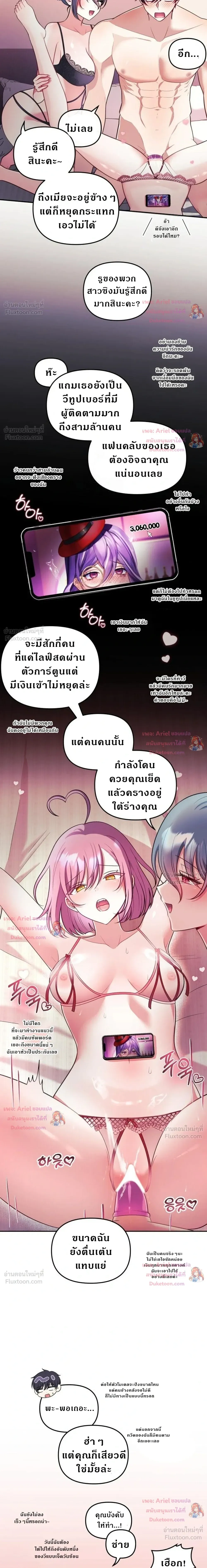 Doujin-Lc- อ่าน โดจิน มังฮวา เกาหลี ญี่ปุ่น จีน แปลไทย My Wife is a VTuber ตอนที่ 1 2 3 4 5 6 7 8 9 10 11 12 13 14 ฟรี ไม่มีโฆษณา อ่าน โดจิน Manhwa เกาหลี ญี่ปุ่น จีน เรามีครบ คัดมาให้เน้นๆ โดจิน 18+ รับประกันความฟินโดย  Doujin Lc