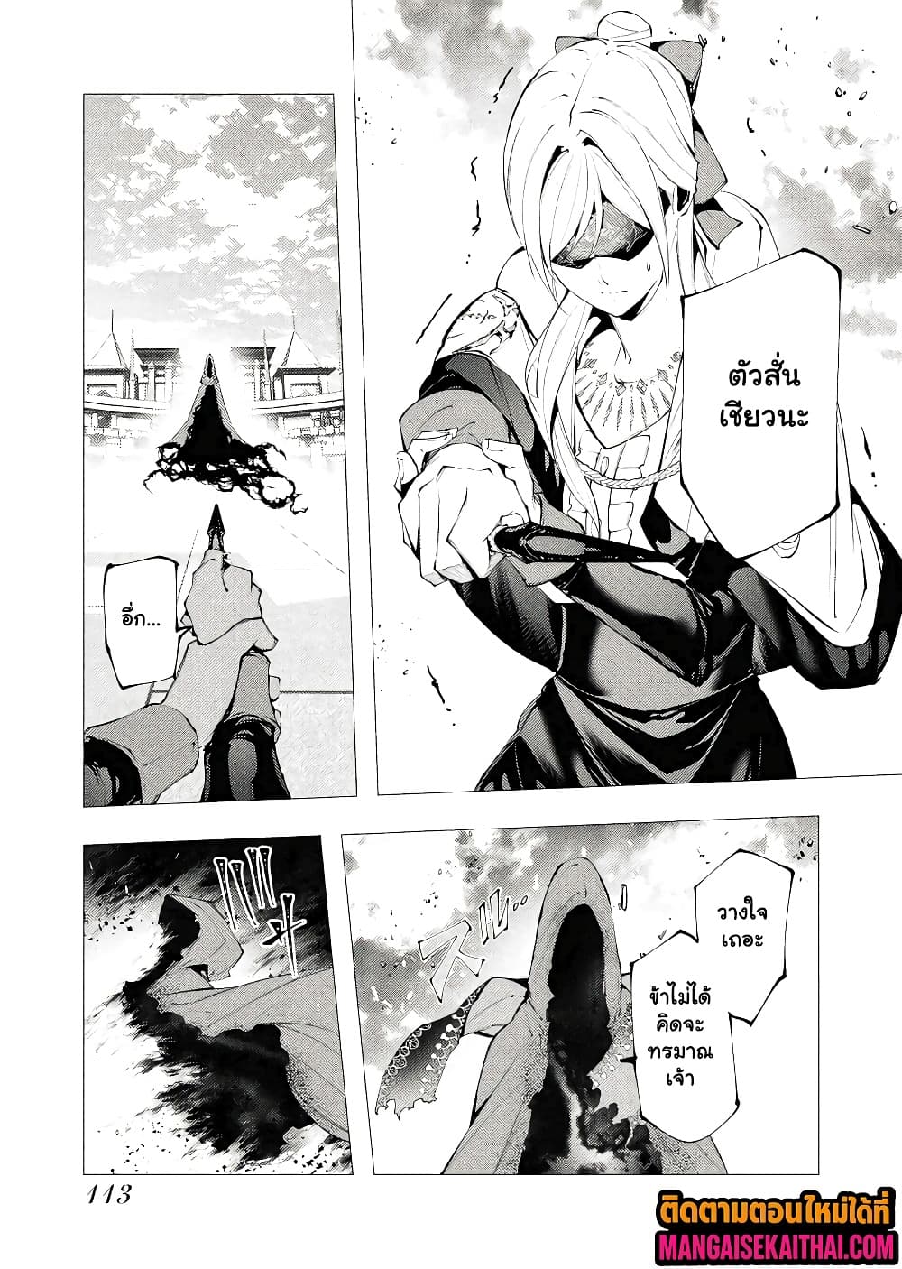 Manga-lc-com อ่านมังงะ อ่านการ์ตูน ออนไลน์ ฟรี The Serial Killer Is Reincarnated Into the Another World. ตอนที่ 1 2 3 4 5 6 7 8 9 10 11 12 13 14 ฟรี ไม่มีโฆษณา Manga-lc - อ่าน มังงะ อ่าน การ์ตูน ออนไลน์ อ่านมังงะ ฟรี