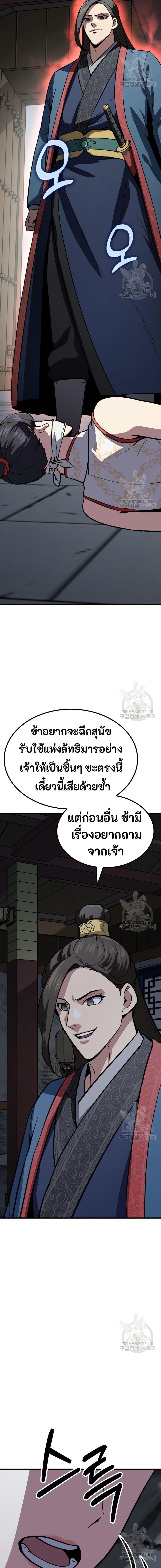 Manga-lc-com อ่านมังงะ อ่านการ์ตูน ออนไลน์ ฟรี Skeleton Warrior ตอนที่ 1 2 3 4 5 6 7 8 9 10 11 12 13 14 ฟรี ไม่มีโฆษณา Manga-lc - อ่าน มังงะ อ่าน การ์ตูน ออนไลน์ อ่านมังงะ ฟรี