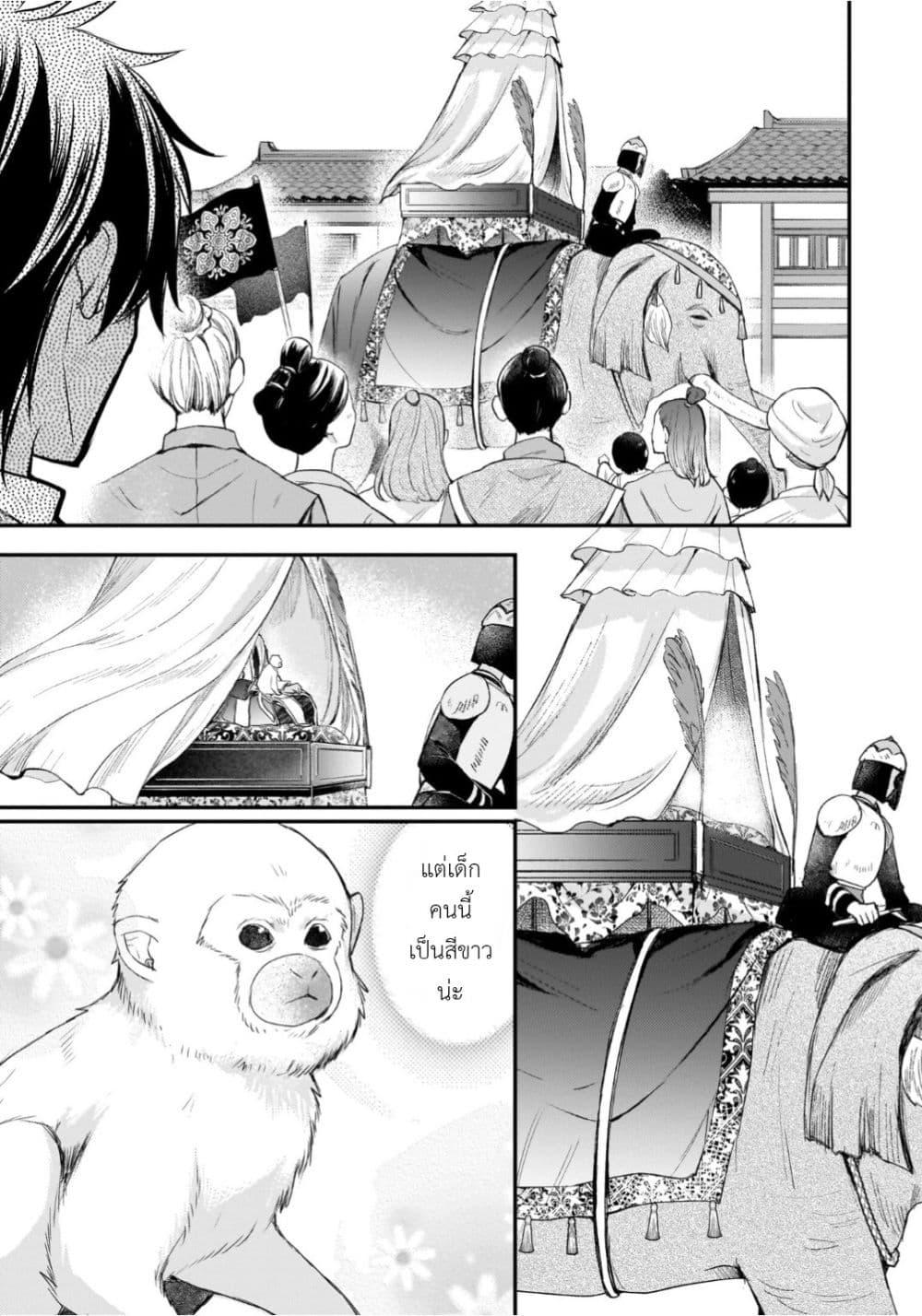 Manga-lc-com อ่านมังงะ อ่านการ์ตูน ออนไลน์ ฟรี Gekkakoku Kiiden ตอนที่ 1 2 3 4 5 6 7 8 9 10 11 12 13 14 ฟรี ไม่มีโฆษณา Manga-lc - อ่าน มังงะ อ่าน การ์ตูน ออนไลน์ อ่านมังงะ ฟรี