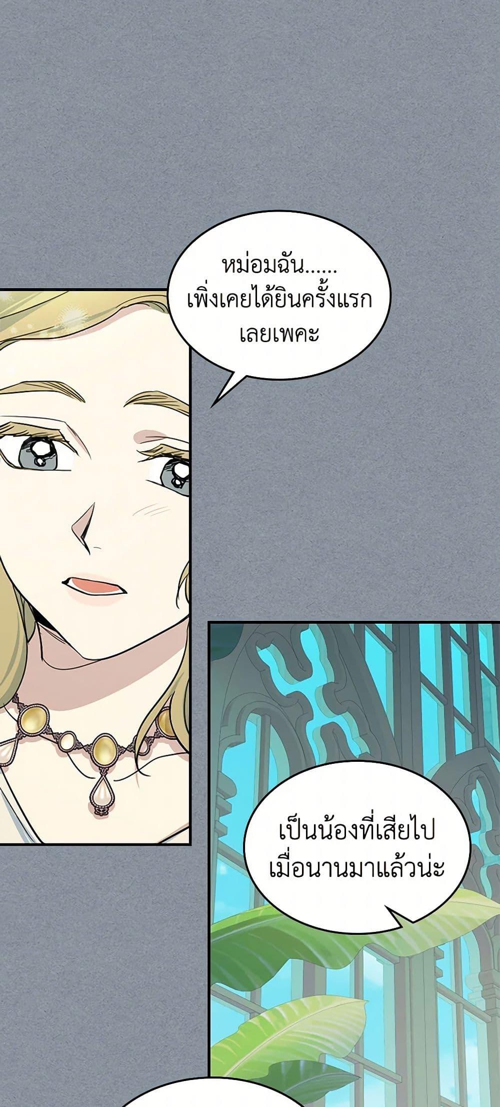 Manga-lc-com อ่านมังงะ อ่านการ์ตูน ออนไลน์ ฟรี The Lady and the Beast ตอนที่ 1 2 3 4 5 6 7 8 9 10 11 12 13 14 ฟรี ไม่มีโฆษณา Manga-lc - อ่าน มังงะ อ่าน การ์ตูน ออนไลน์ อ่านมังงะ ฟรี