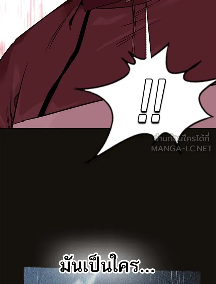 To not die ตอนที่ 55 รูปที่ 132