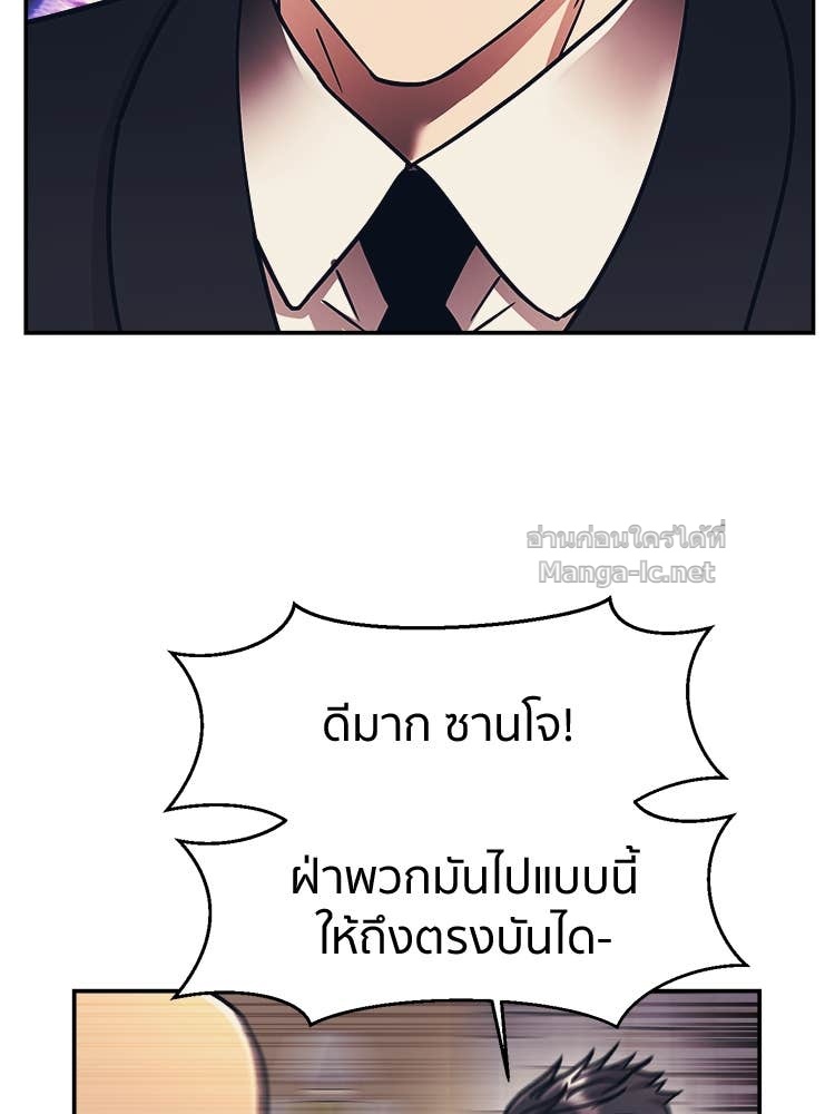 Doujin-Lc- อ่าน โดจิน มังฮวา เกาหลี ญี่ปุ่น จีน แปลไทย โคตรแกร่ง ตอนที่ 1 2 3 4 5 6 7 8 9 10 11 12 13 14 ฟรี ไม่มีโฆษณา อ่าน โดจิน Manhwa เกาหลี ญี่ปุ่น จีน เรามีครบ คัดมาให้เน้นๆ โดจิน 18+ รับประกันความฟินโดย Doujin Lc