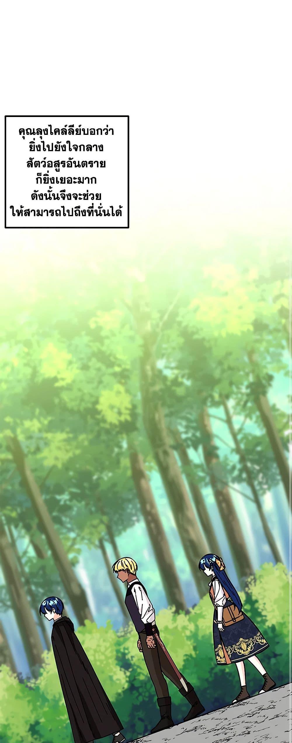 Manga-lc-com อ่านมังงะ อ่านการ์ตูน ออนไลน์ ฟรี Daughter of the Archmage ตอนที่ 1 2 3 4 5 6 7 8 9 10 11 12 13 14 ฟรี ไม่มีโฆษณา Manga-lc - อ่าน มังงะ อ่าน การ์ตูน ออนไลน์ อ่านมังงะ ฟรี