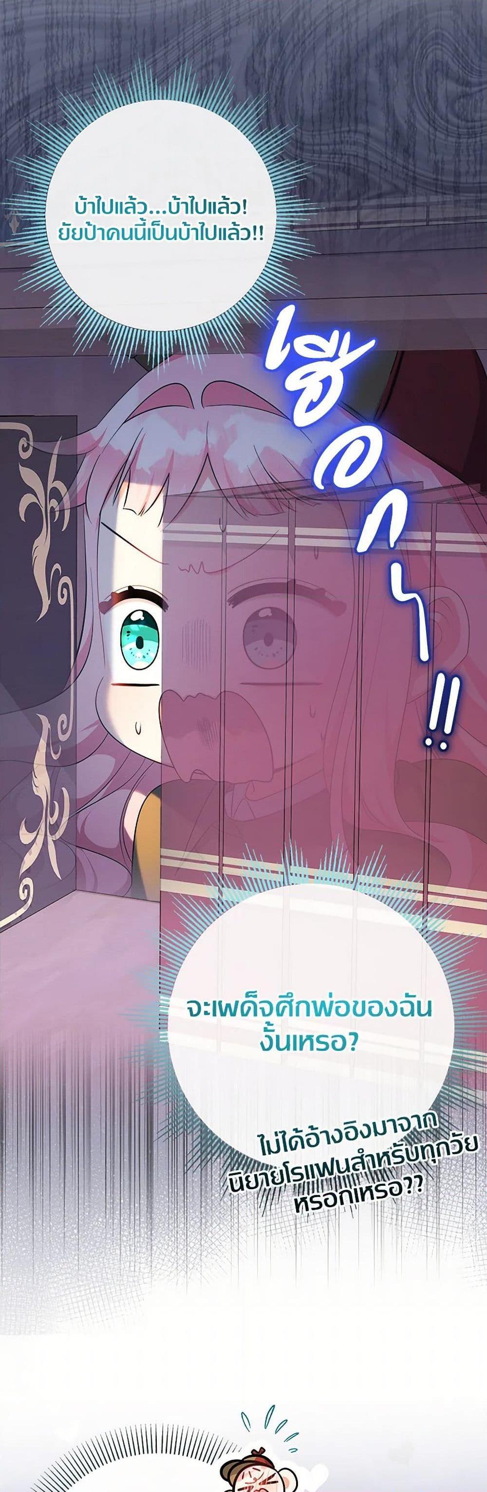 Manga-lc-com อ่านมังงะ อ่านการ์ตูน ออนไลน์ ฟรี Lord Baby Runs a Romance Fantasy With Cash ตอนที่ 1 2 3 4 5 6 7 8 9 10 11 12 13 14 ฟรี ไม่มีโฆษณา Manga-lc - อ่าน มังงะ อ่าน การ์ตูน ออนไลน์ อ่านมังงะ ฟรี