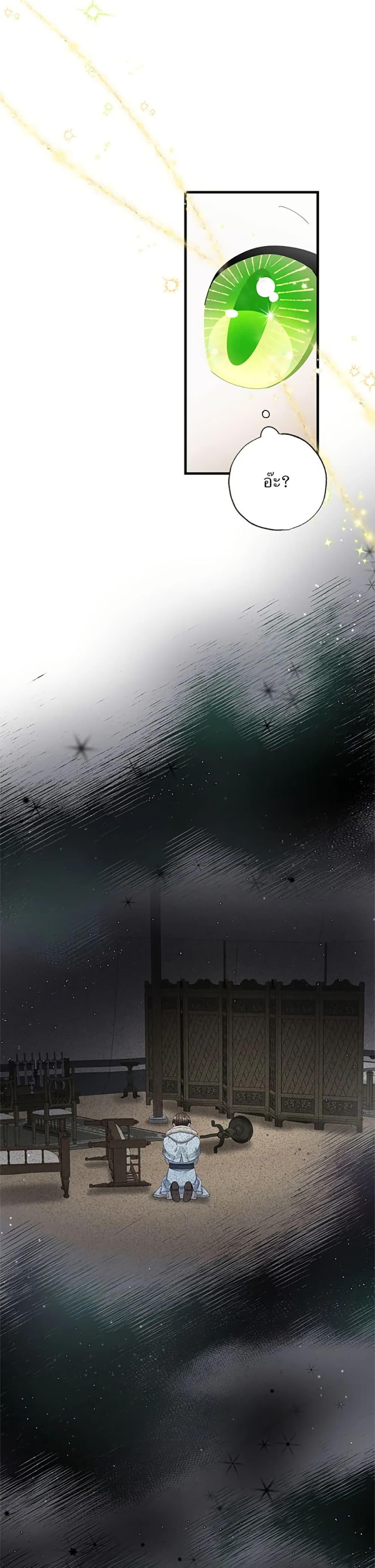 Manga-lc-com อ่านมังงะ อ่านการ์ตูน ออนไลน์ ฟรี I Became the Emperor’s Cat ตอนที่ 1 2 3 4 5 6 7 8 9 10 11 12 13 14 ฟรี ไม่มีโฆษณา Manga-lc - อ่าน มังงะ อ่าน การ์ตูน ออนไลน์ อ่านมังงะ ฟรี