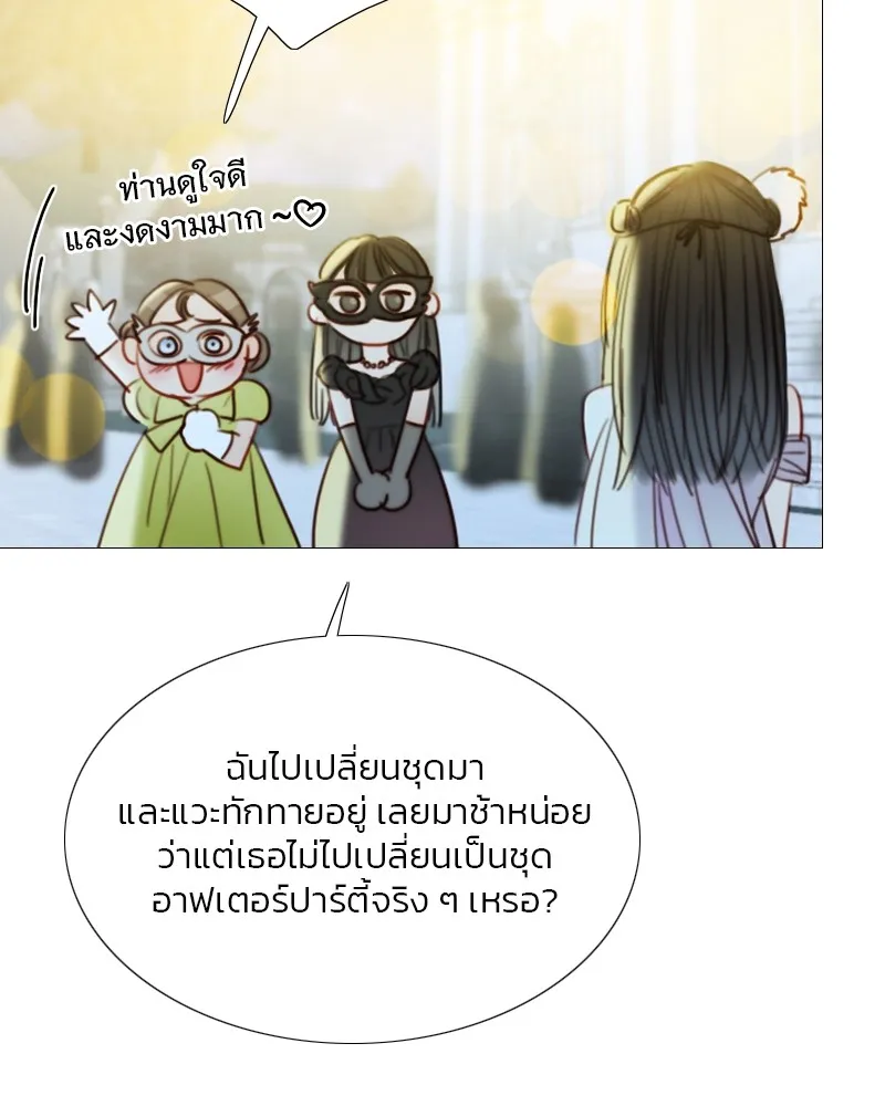 เซเรน่า ตอนที่ 65 รูปที่ 52