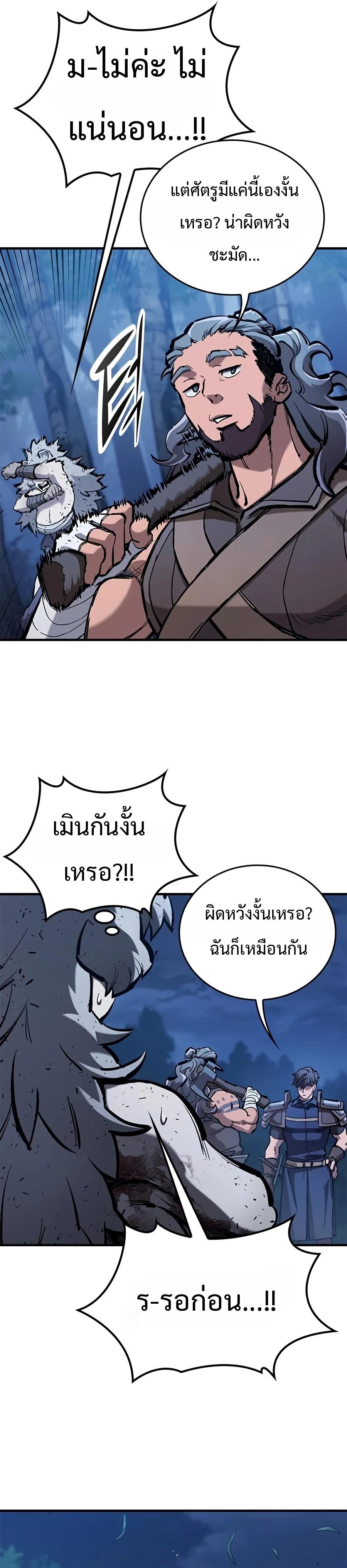 Manga-lc-com อ่านมังงะ อ่านการ์ตูน ออนไลน์ ฟรี Eternally Regressing Knight ตอนที่ 1 2 3 4 5 6 7 8 9 10 11 12 13 14 ฟรี ไม่มีโฆษณา Manga-lc - อ่าน มังงะ อ่าน การ์ตูน ออนไลน์ อ่านมังงะ ฟรี