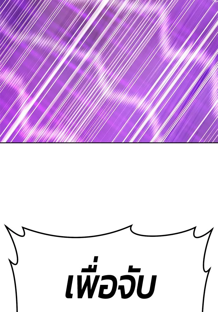 +99 ท่อนไม้พร้อมบวก ตอนที่ 18 ผู้เล่นปนเปื้อน vs พีซ (7) รูปที่ 401