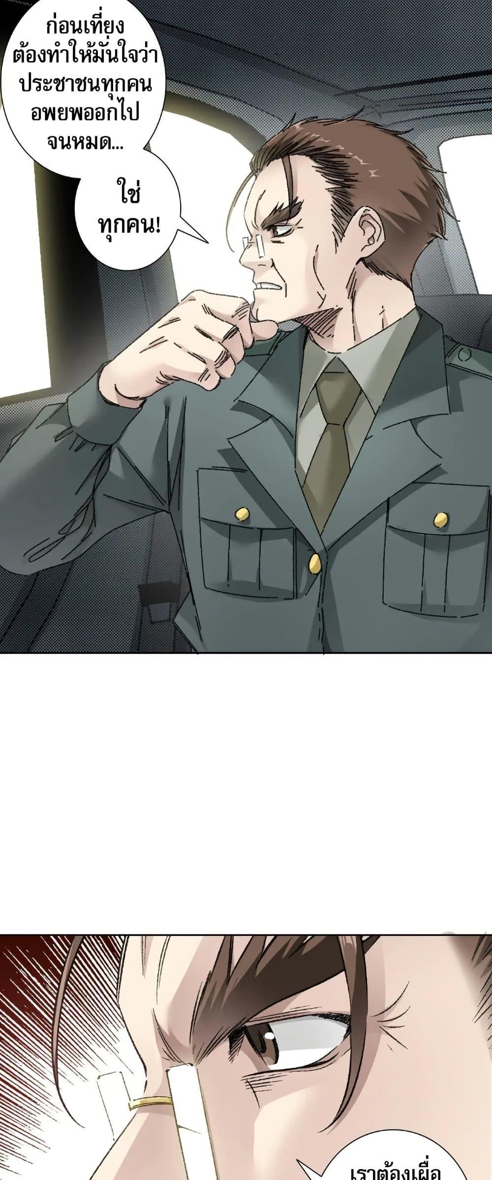 Manga-lc-com อ่านมังงะ อ่านการ์ตูน ออนไลน์ ฟรี I Created a Salvation Organization ตอนที่ 1 2 3 4 5 6 7 8 9 10 11 12 13 14 ฟรี ไม่มีโฆษณา Manga-lc - อ่าน มังงะ อ่าน การ์ตูน ออนไลน์ อ่านมังงะ ฟรี