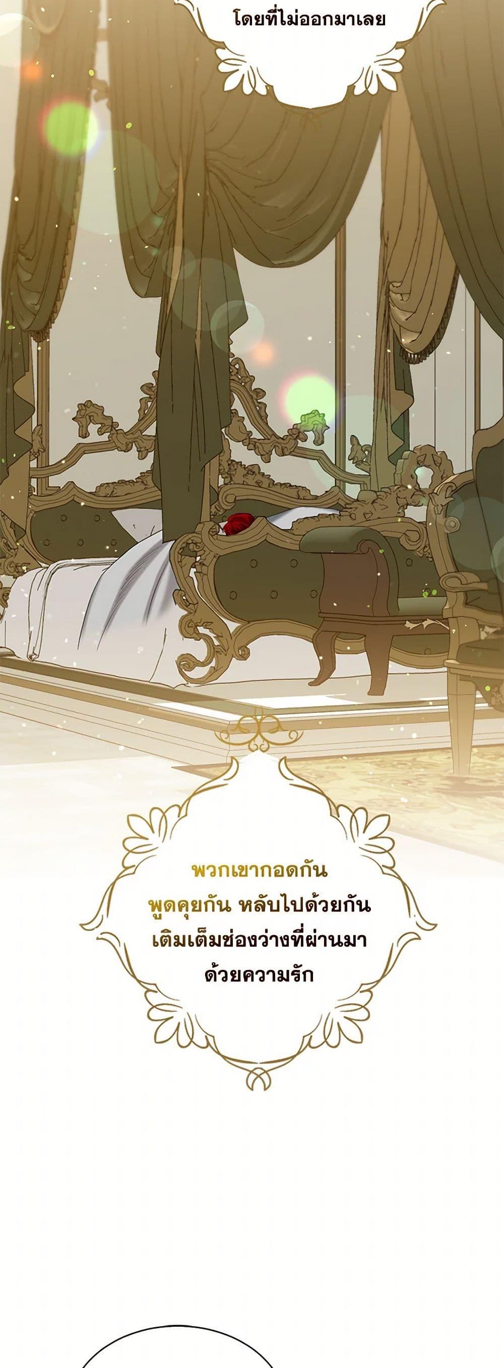 Manga-lc-com อ่านมังงะ อ่านการ์ตูน ออนไลน์ ฟรี The Duchess’s Contract Marriage ตอนที่ 1 2 3 4 5 6 7 8 9 10 11 12 13 14 ฟรี ไม่มีโฆษณา Manga-lc - อ่าน มังงะ อ่าน การ์ตูน ออนไลน์ อ่านมังงะ ฟรี