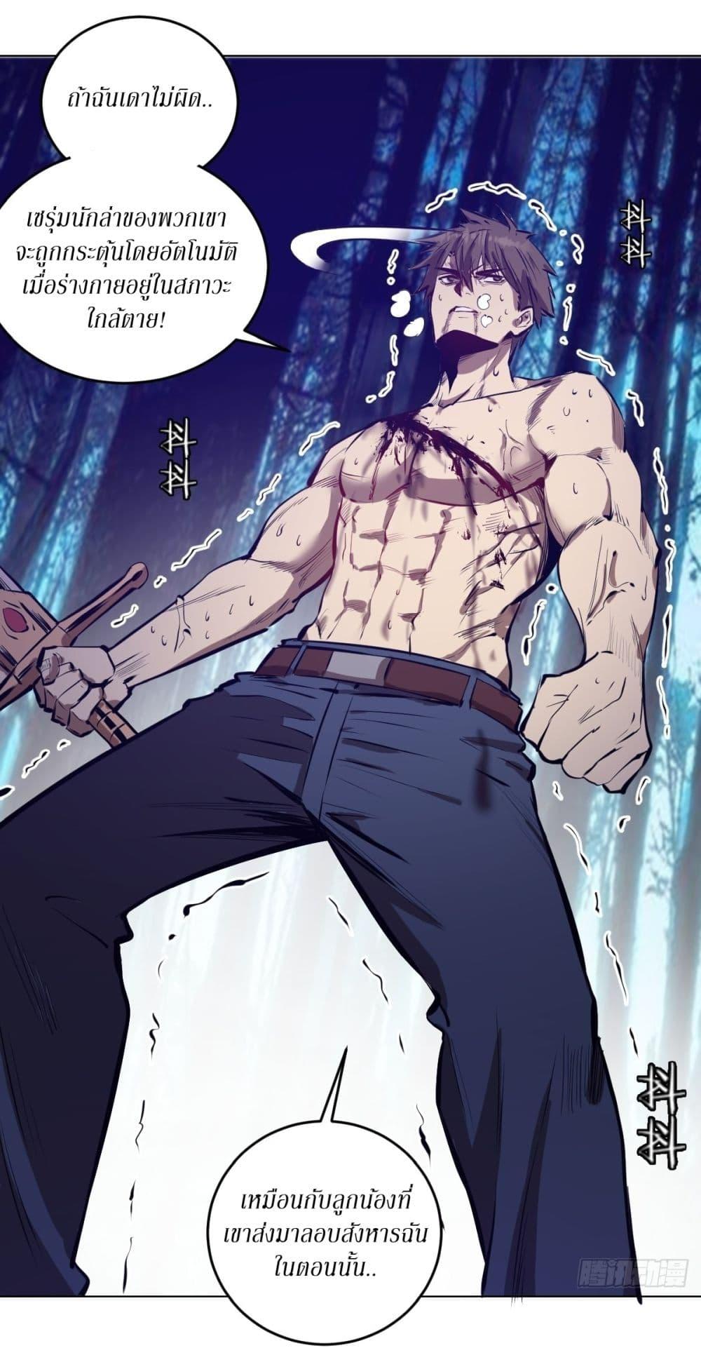 Manga-lc-com อ่านมังงะ อ่านการ์ตูน ออนไลน์ ฟรี King star emperor ตอนที่ 1 2 3 4 5 6 7 8 9 10 11 12 13 14 ฟรี ไม่มีโฆษณา Manga-lc - อ่าน มังงะ อ่าน การ์ตูน ออนไลน์ อ่านมังงะ ฟรี