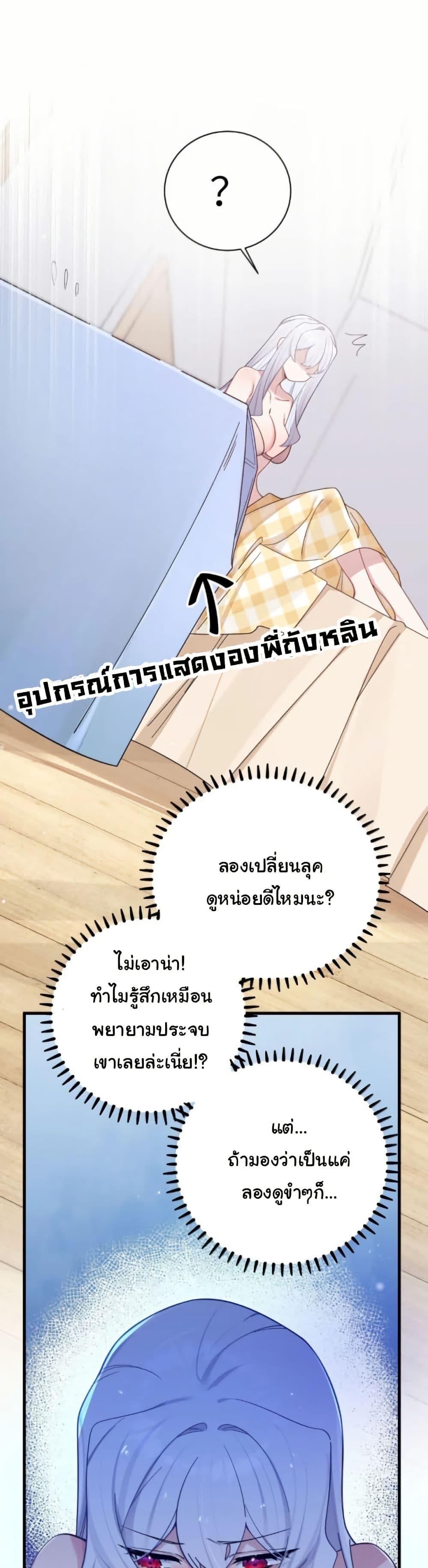 Manga-lc-com อ่านมังงะ อ่านการ์ตูน ออนไลน์ ฟรี Fake Girlfriend My Fault ตอนที่ 1 2 3 4 5 6 7 8 9 10 11 12 13 14 ฟรี ไม่มีโฆษณา Manga-lc - อ่าน มังงะ อ่าน การ์ตูน ออนไลน์ อ่านมังงะ ฟรี
