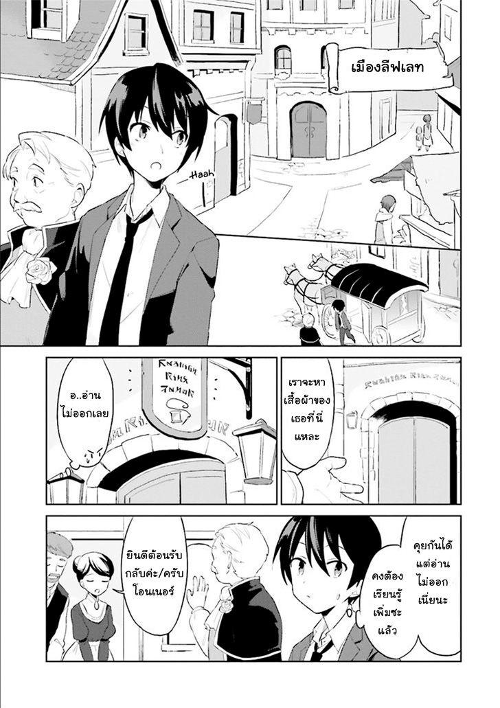 Manga-lc-com อ่านมังงะ อ่านการ์ตูน ออนไลน์ ฟรี In Another World With My Smartphone ไปต่างโลกกับสมาร์ทโฟน ตอนที่ 1 2 3 4 5 6 7 8 9 10 11 12 13 14 ฟรี ไม่มีโฆษณา Manga-lc - อ่าน มังงะ อ่าน การ์ตูน ออนไลน์ อ่านมังงะ ฟรี