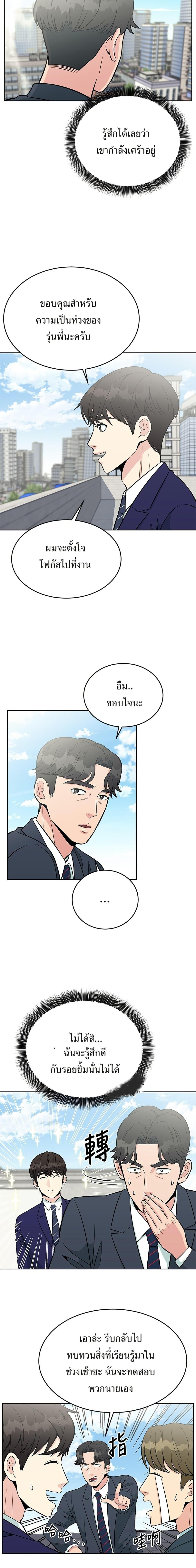 Manga-lc-com อ่านมังงะ อ่านการ์ตูน ออนไลน์ ฟรี Reincarnated as a New Employee ตอนที่ 1 2 3 4 5 6 7 8 9 10 11 12 13 14 ฟรี ไม่มีโฆษณา Manga-lc - อ่าน มังงะ อ่าน การ์ตูน ออนไลน์ อ่านมังงะ ฟรี