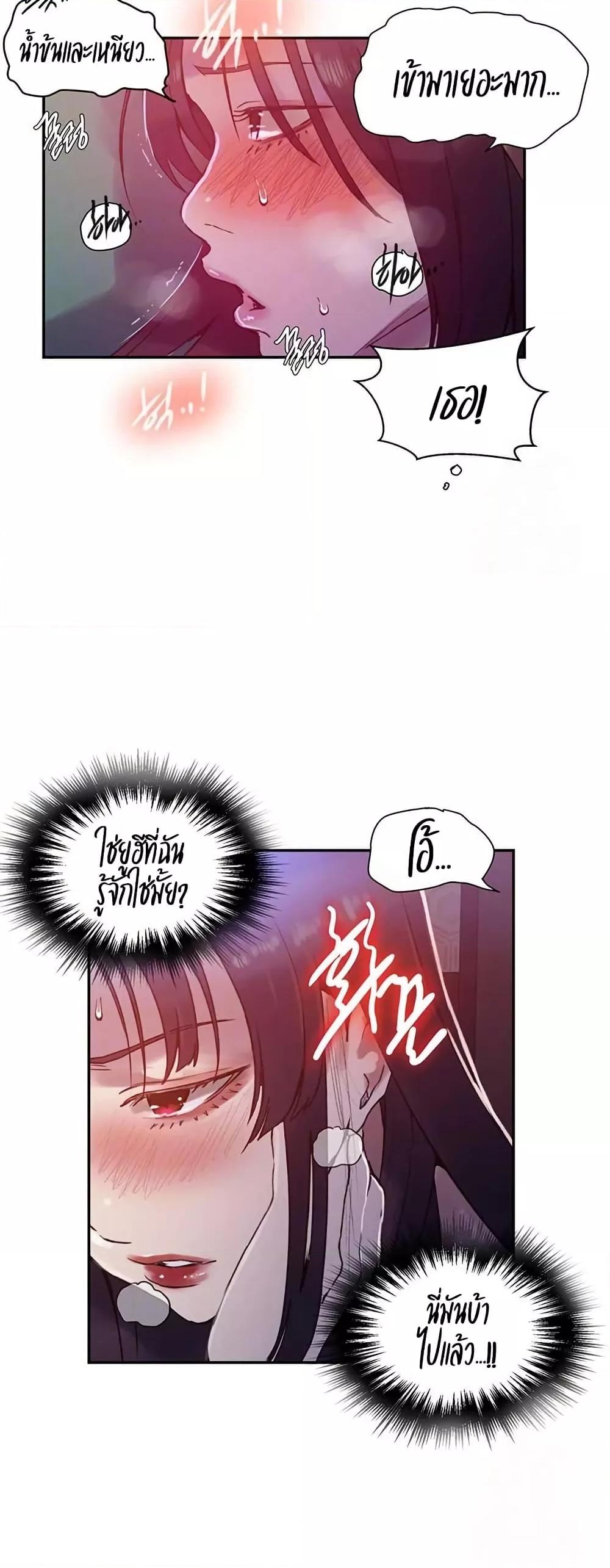 Doujin-Lc- อ่าน โดจิน มังฮวา เกาหลี ญี่ปุ่น จีน แปลไทย Secret Class ตอนที่ 1 2 3 4 5 6 7 8 9 10 11 12 13 14 ฟรี ไม่มีโฆษณา อ่าน โดจิน Manhwa เกาหลี ญี่ปุ่น จีน เรามีครบ คัดมาให้เน้นๆ โดจิน 18+ รับประกันความฟินโดย  Doujin Lc