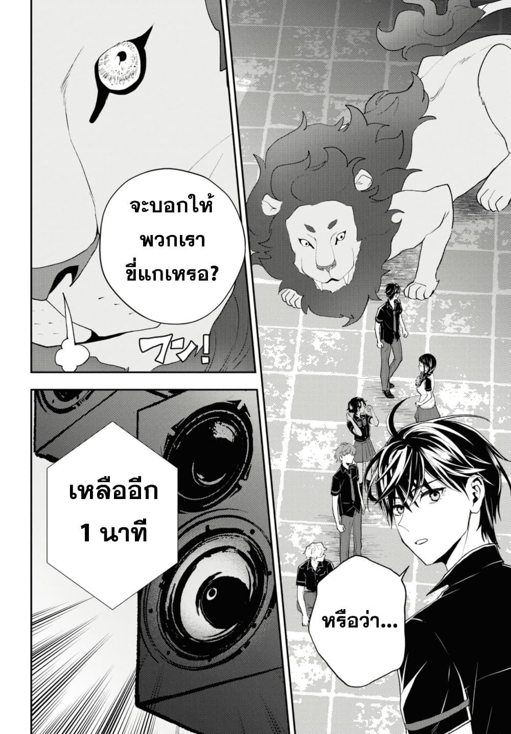 Manga-lc-com อ่านมังงะ อ่านการ์ตูน ออนไลน์ ฟรี Isekai Kaeri no Moto Yuusha desu ga, Death Game ni Makikomaremashita ตอนที่ 1 2 3 4 5 6 7 8 9 10 11 12 13 14 ฟรี ไม่มีโฆษณา Manga-lc - อ่าน มังงะ อ่าน การ์ตูน ออนไลน์ อ่านมังงะ ฟรี