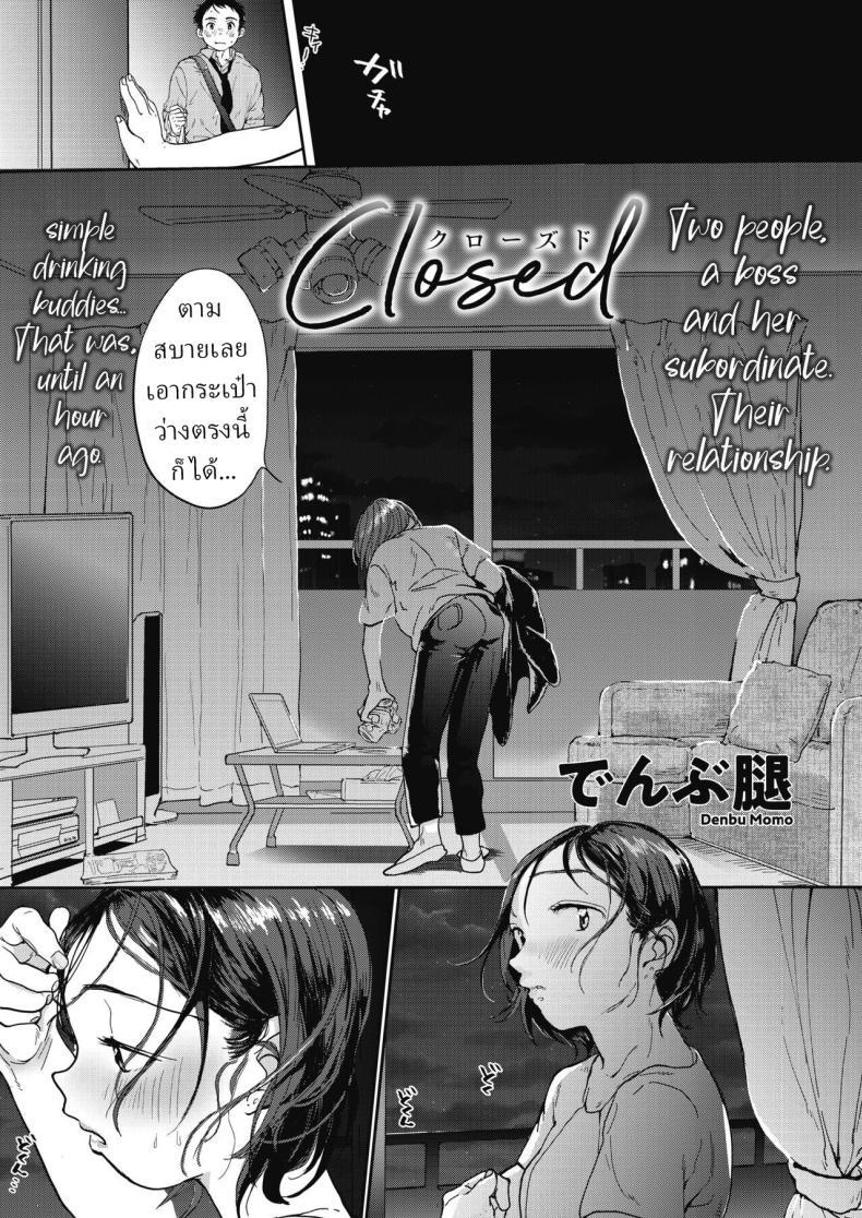 Doujin-Lc- อ่าน โดจิน มังฮวา เกาหลี ญี่ปุ่น จีน แปลไทย รักครั้งใหม่ [Denbu Momo] ตอนที่ 1 2 3 4 5 6 7 8 9 10 11 12 13 14 ฟรี ไม่มีโฆษณา อ่าน โดจิน Manhwa เกาหลี ญี่ปุ่น จีน เรามีครบ คัดมาให้เน้นๆ โดจิน 18+ รับประกันความฟินโดย  Doujin Lc